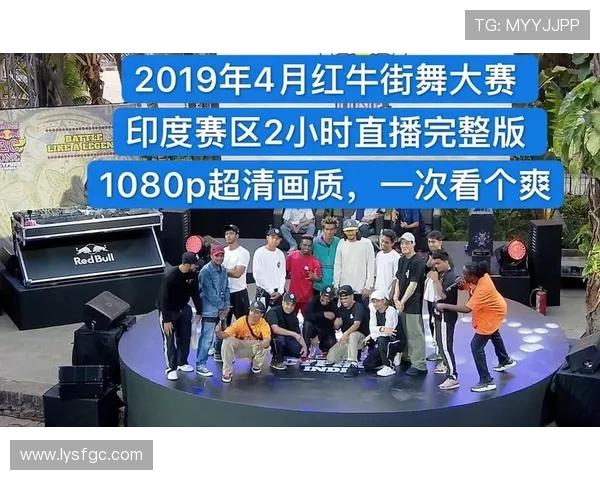 全国街舞大赛点评重庆飞盘队心理素质展现与突破分析 全国街舞大赛点评重庆飞盘队心理素质展现与突破分析