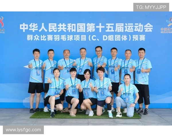 全运会综述:杭州羽毛球队展现出色节奏与团队协作能力 全运会综述:杭州羽毛球队展现出色节奏与团队协作能力