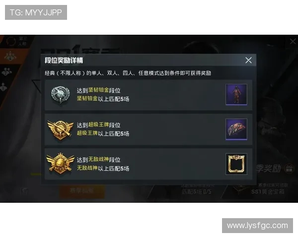 和平精英V5版本全面解析：实力提升与新玩法的深度探讨