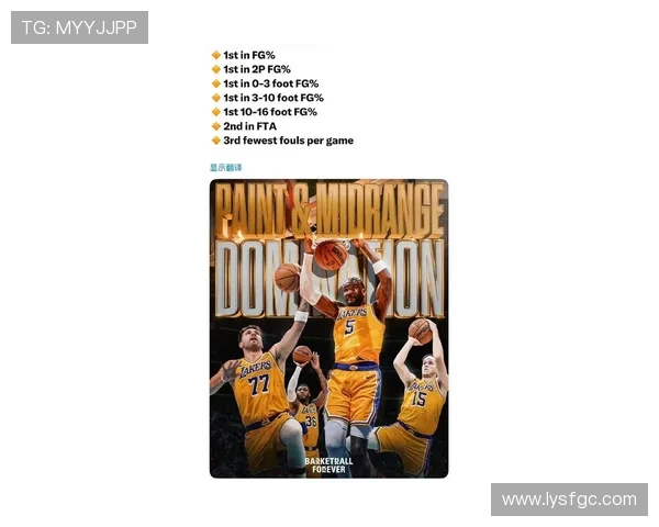 湖人对雷霆历史交锋胜率分析及未来比赛展望