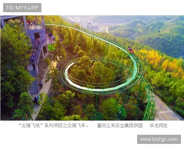 重庆极限运动队荣登全国比赛经验排行榜第二名的背后故事与成就解析