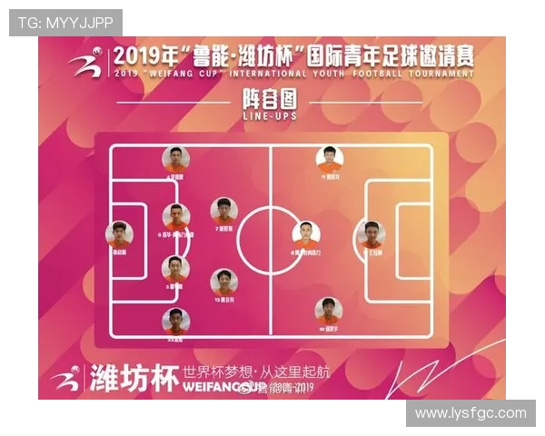 南京足球队与广州足球队赛后战术分析与复盘探讨