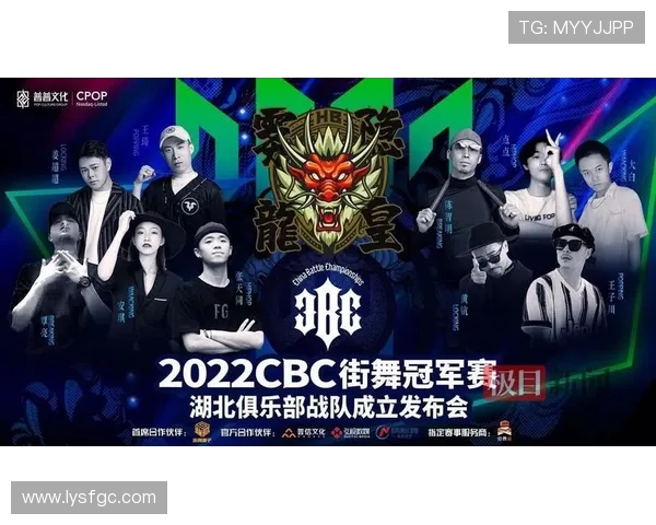 成都街舞队战术表现深度数据分析与策略优化研究