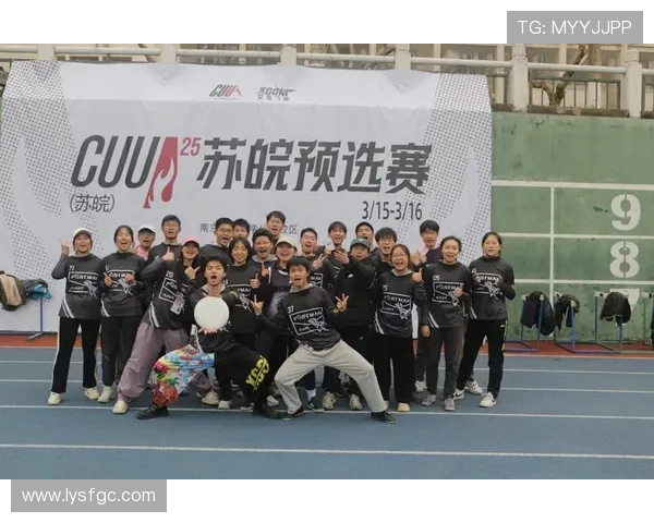 武汉飞盘队防反战术创新解析与实践经验分享