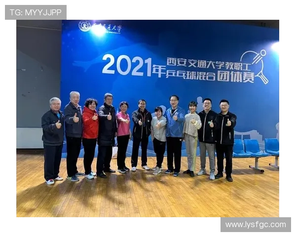西安乒乓球队迎来节奏变革引发热议与关注 西安乒乓球队迎来节奏变革引发热议与关注
