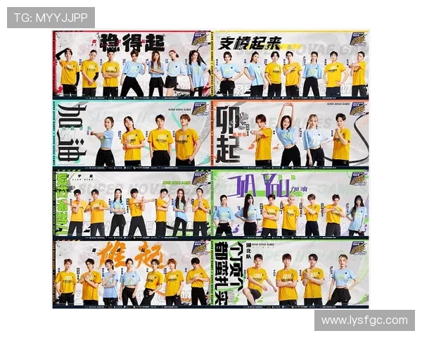 杭州极限运动会积分榜更新杭州队以53分稳居第一名